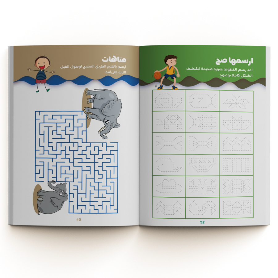 كتاب ورقة وقلم