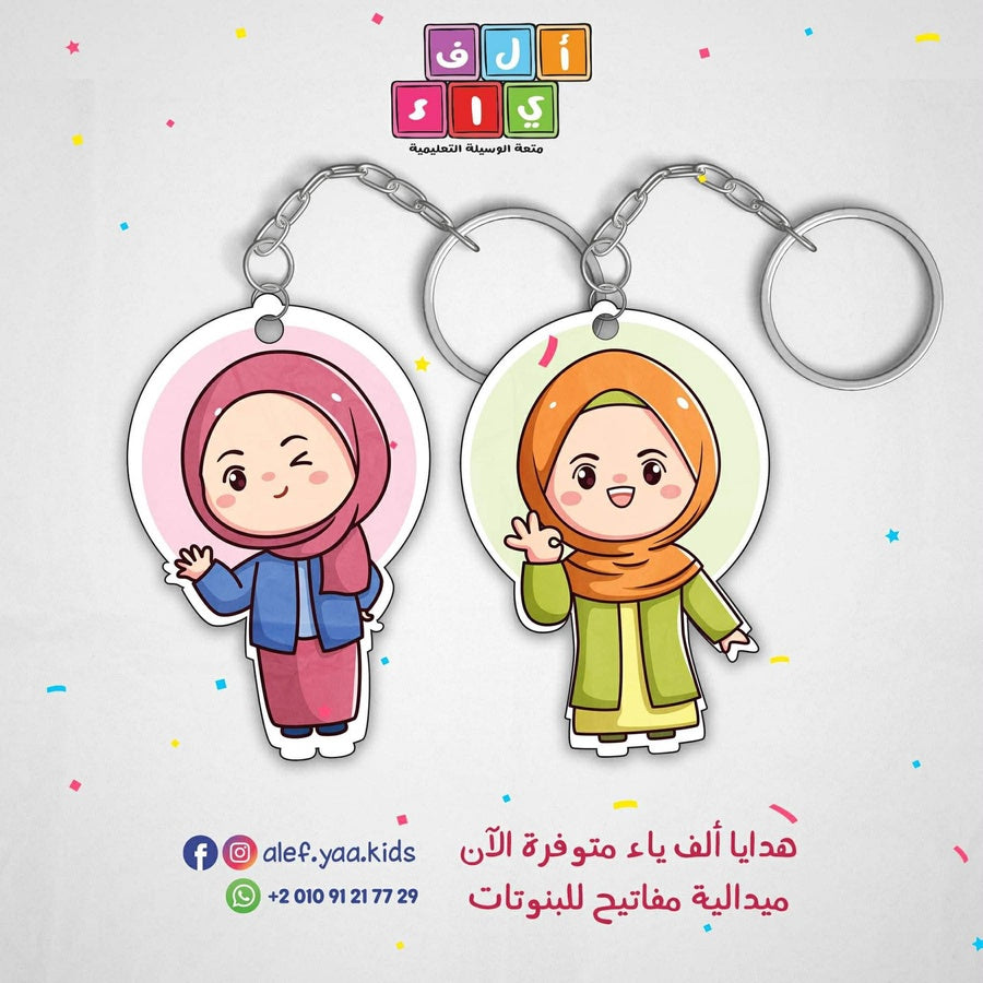 ميدالية اكريليك