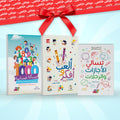 ٣ كتب تنمية مهارات ٧-٩ سنوات