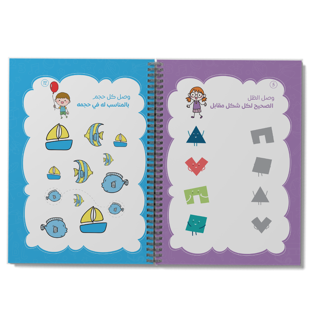 كتاب اول مرة خامة اكتب وامسح سن ٣ سنوات