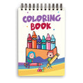 كراسة تلوين coloring book