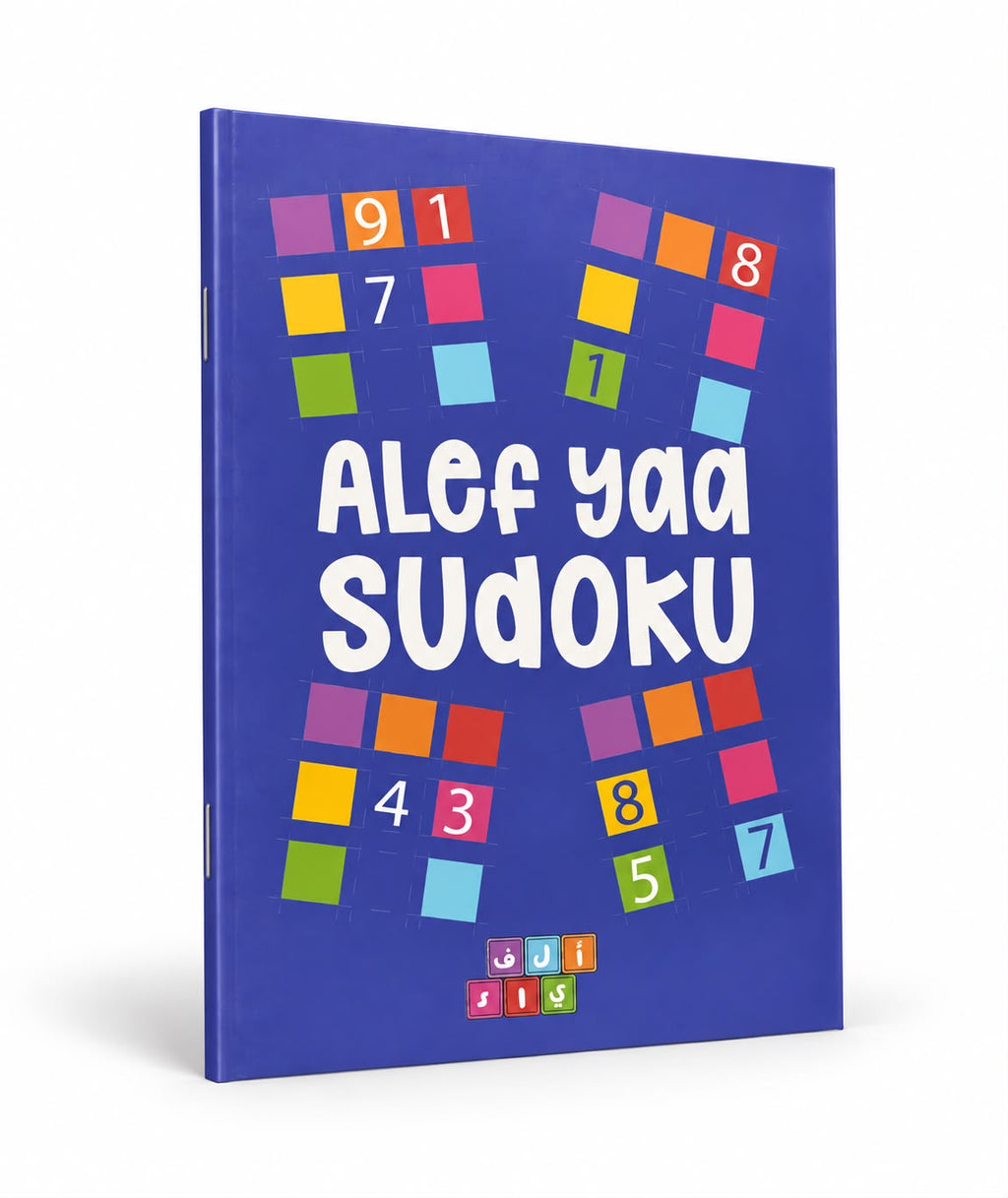 كتاب السودكو