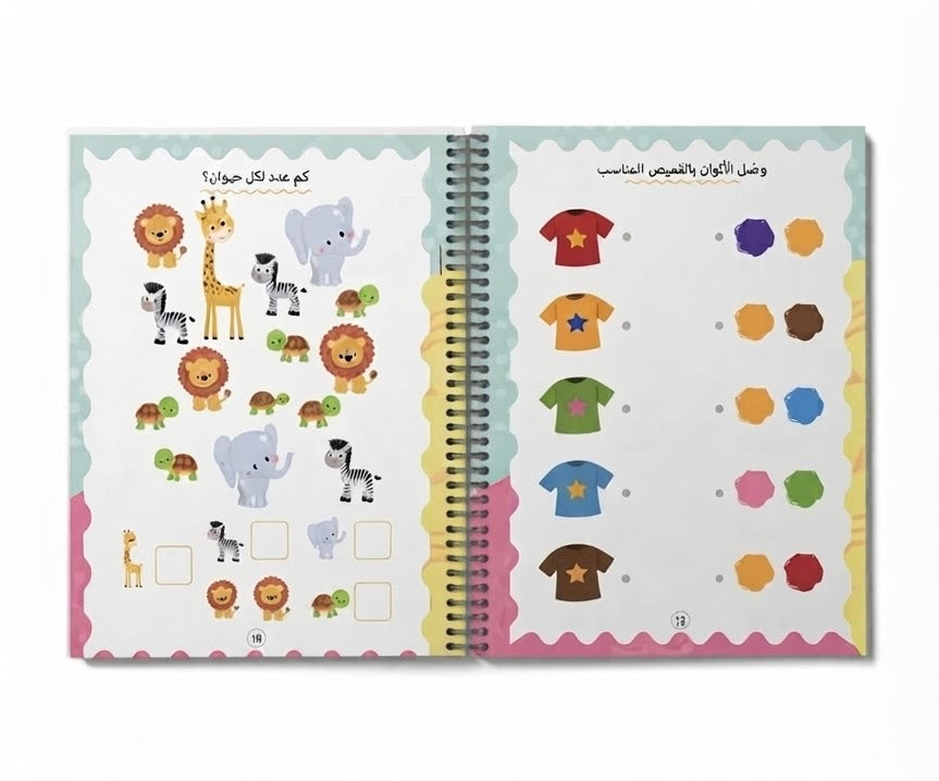 كتاب الشطور الصغير خامة اكتب وامسح  سن ٣ سنوات