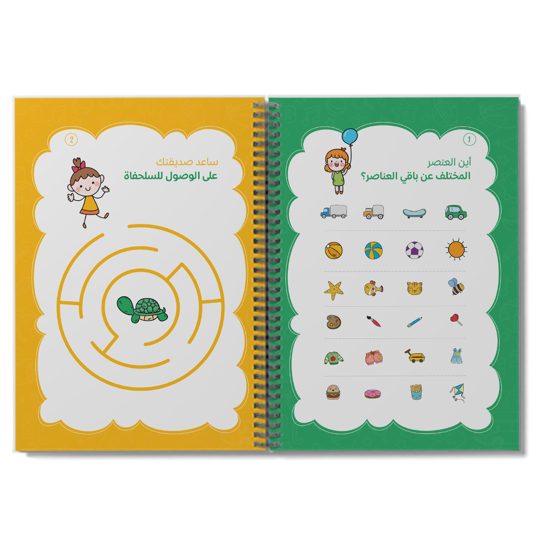 كتاب اول مرة خامة اكتب وامسح سن ٣ سنوات
