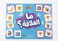 بطاقات ما العلاقة ؟