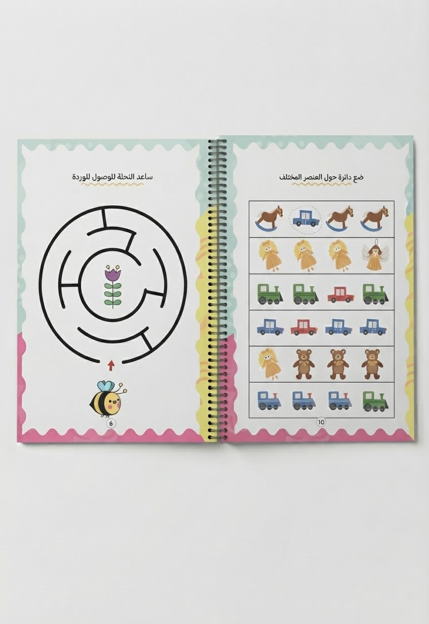 كتاب الشطور الصغير خامة اكتب وامسح  سن ٣ سنوات